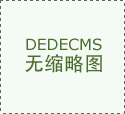 整拆云 - OFweek智能家居网